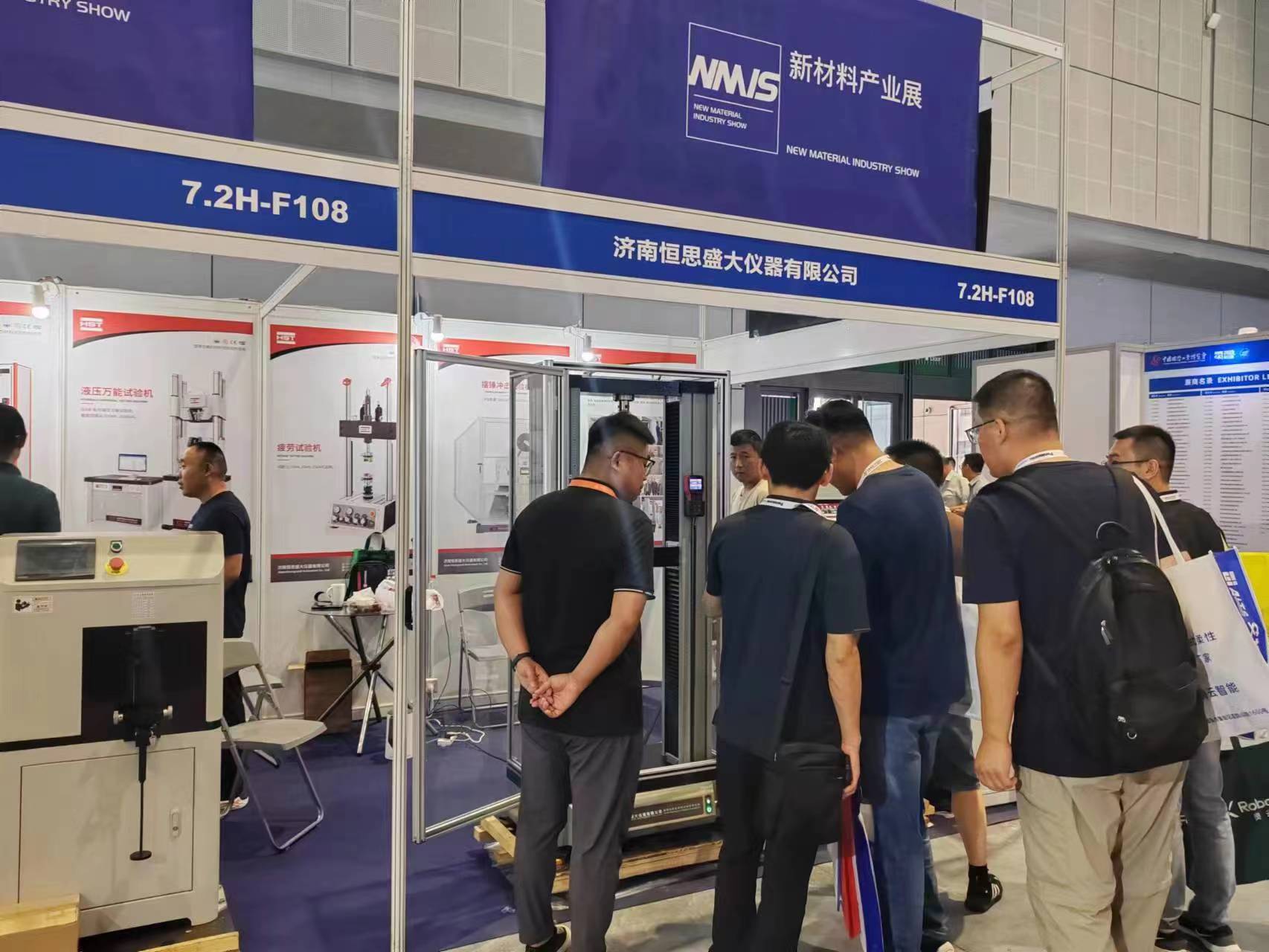 2023年9月19日-23日，上海新材料產(chǎn)業(yè)展，歡迎大家到我司展位參觀交流！